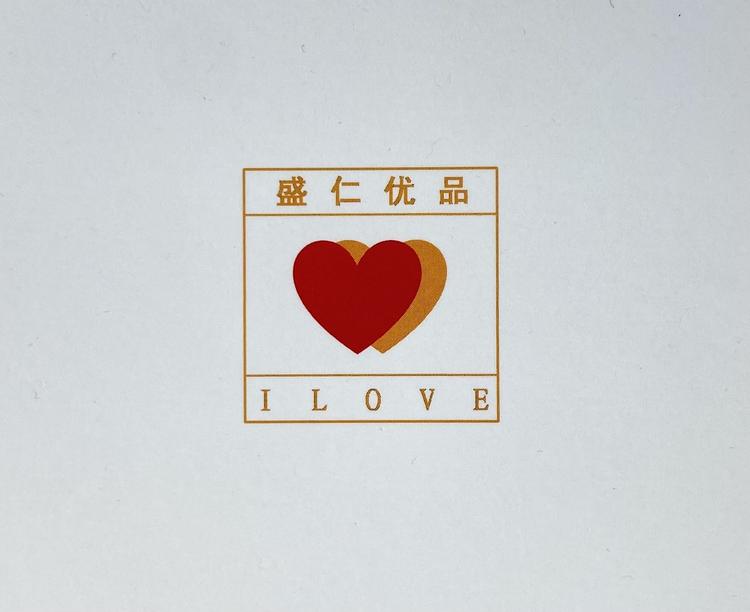 盛仁优品
