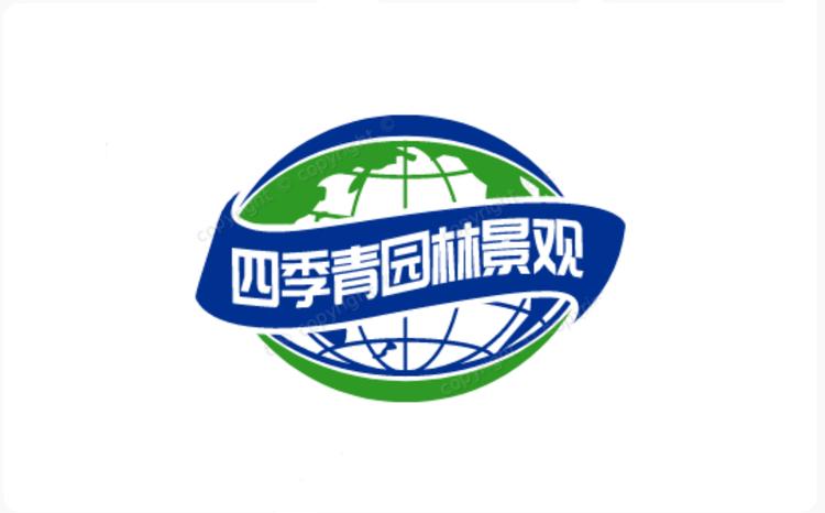 四季青园林景观