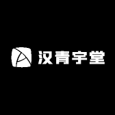 汉青宇堂