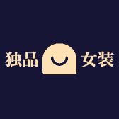 独品欧货女装店