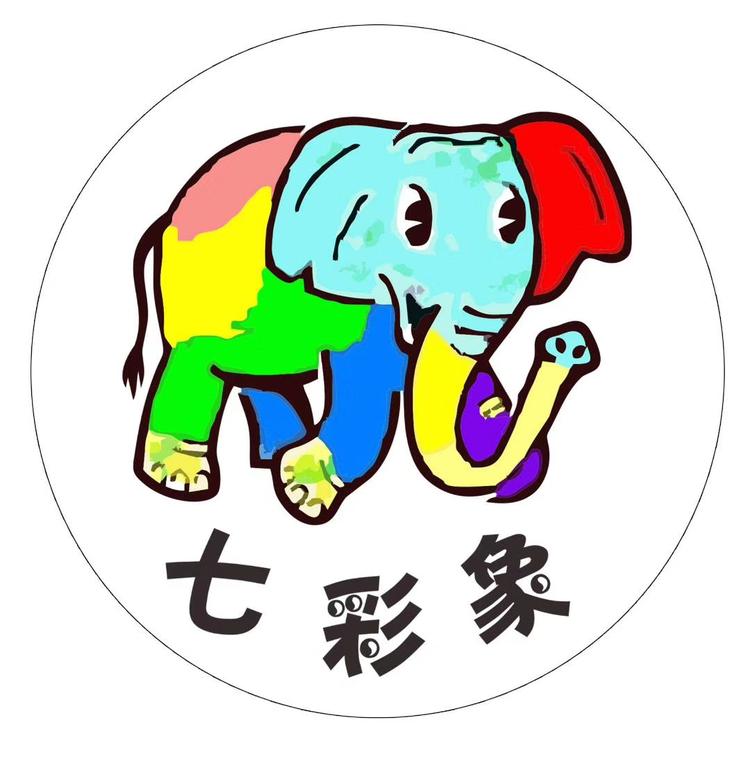 新乡市七彩象文艺创作有限公司的小店