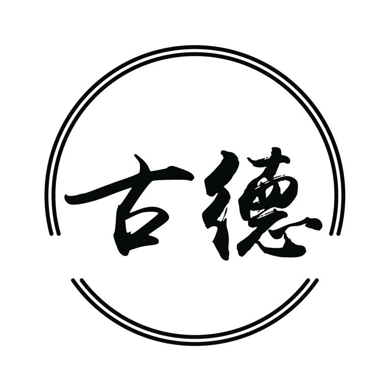 GuDe台球皮头2店