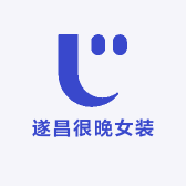 遂昌很晚女装店