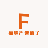 聚成优品联盟