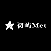 初屿Met