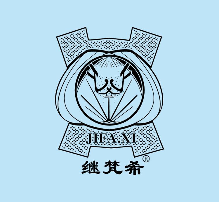 继梵希专营店