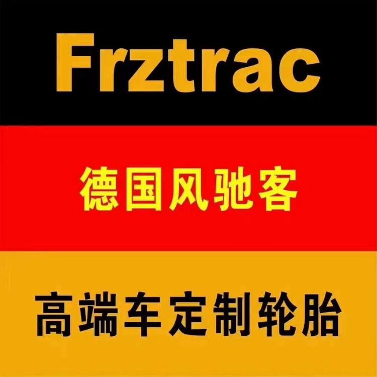 贵州福景多贸易有限公司的小店