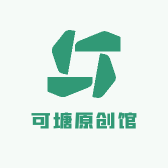 可塘原创馆