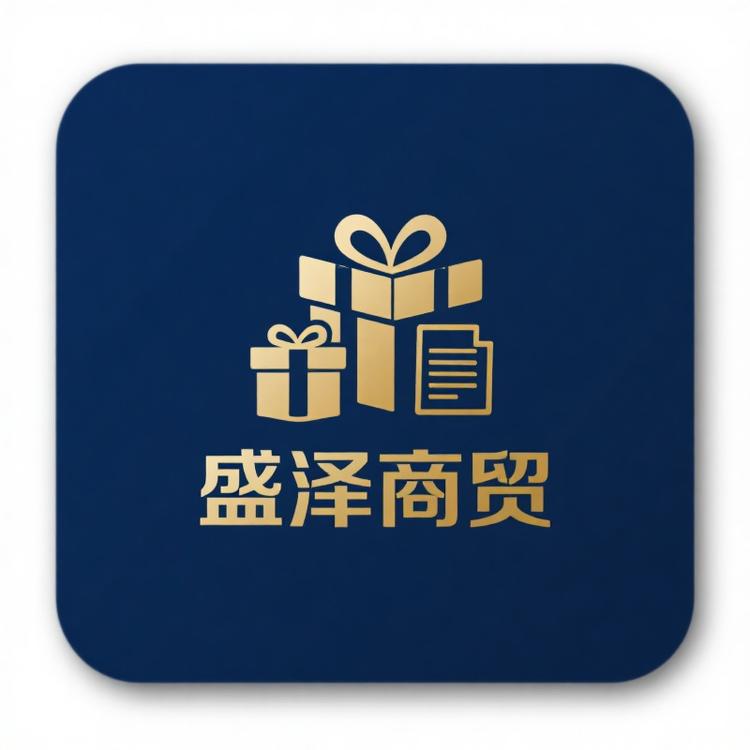 盛泽商务
