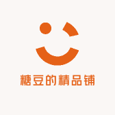 糖豆的精品铺子