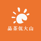 品茶侃大山茶叶