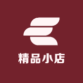 精品I小店