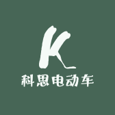 电动车电三轮电四轮工厂