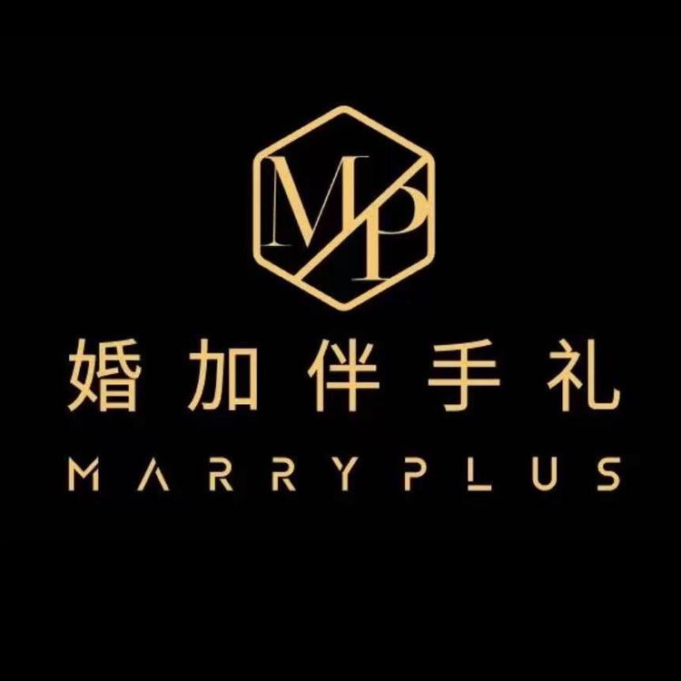 MarryPlus婚加伴手礼
