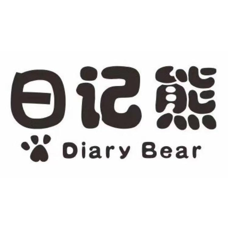 日记熊童装店
