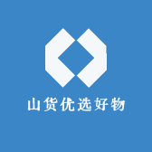 山货优选好物1