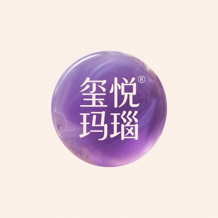 玺悦玛瑙