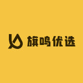 旗鸣优选