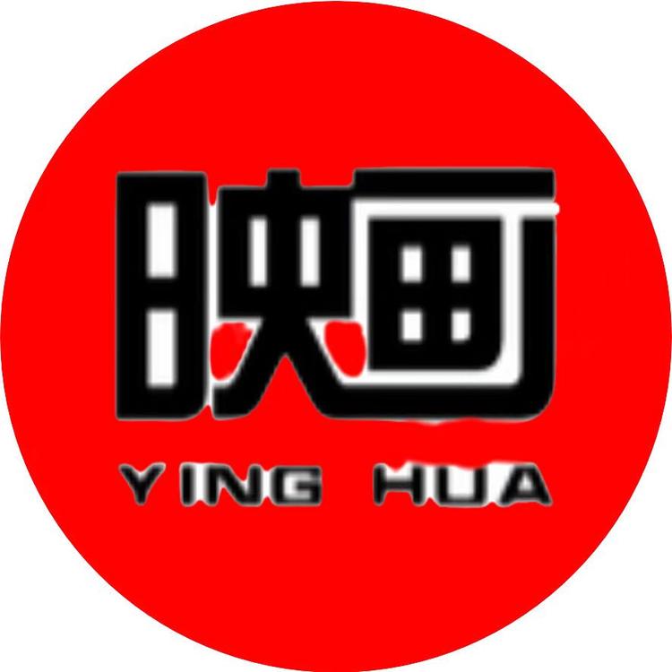 映画课堂