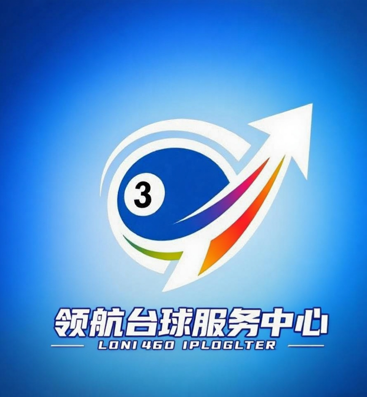 领航体育器材店