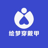 绘梦穿戴甲