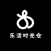 乐活时光仓