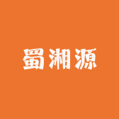 蜀湘源滋补