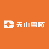 天山雪域库尔勒天山雪域棉业有限责任公司专卖店
