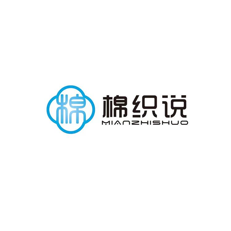 棉织说袜业专卖店