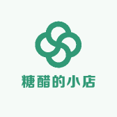 糖醋的小店