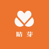 晴芽
