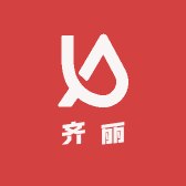 齐丽甄选