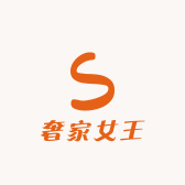 奢家女王