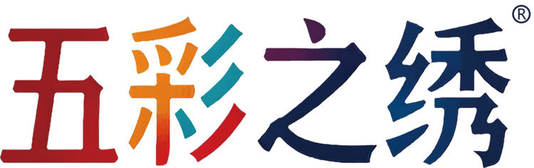 五彩之绣香铺