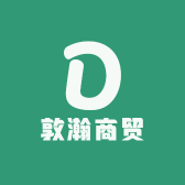 敦瀚商贸