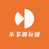 乐多潮玩铺