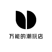 万能的潮玩店