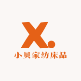 小贝家纺床品