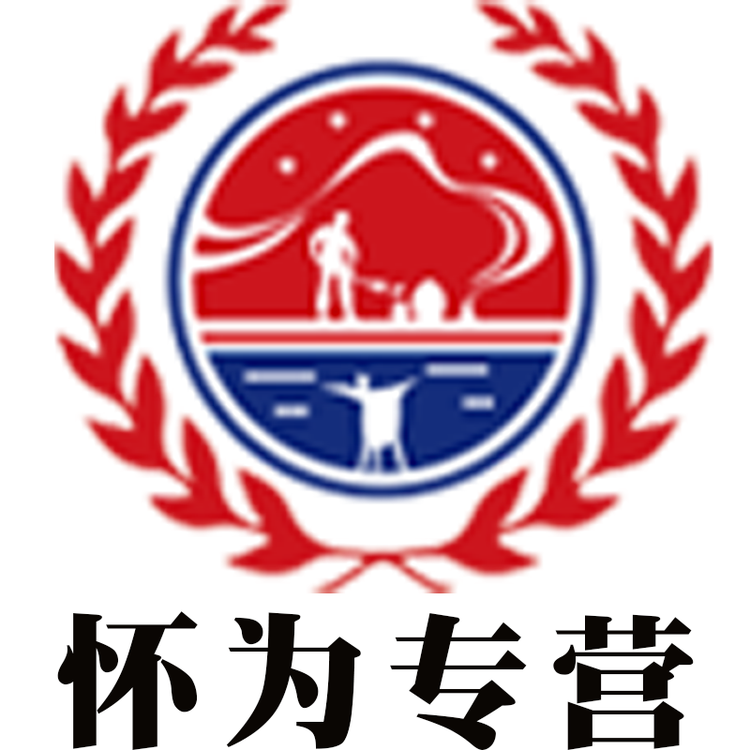 怀为白酒专营店