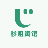 杉姐淘馆