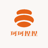 珂珂捏捏