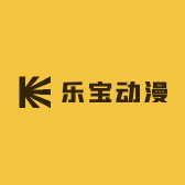乐宝动漫