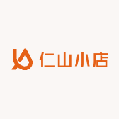 仁山小店