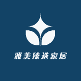 雅美臻选家居