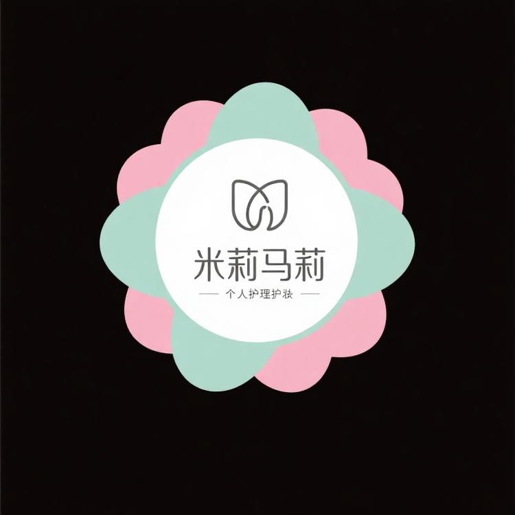 米莉马莉个人护理用品