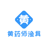 佛山市南海区黄岐兆丰龙渔具店