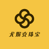 尤妮克珠宝