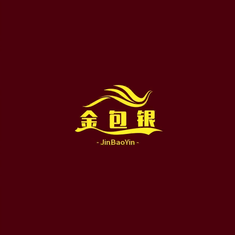 千瑞金包银