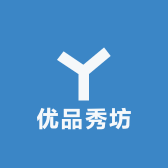 优品秀坊