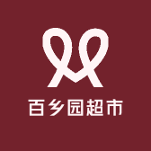 东光县百乡园超市